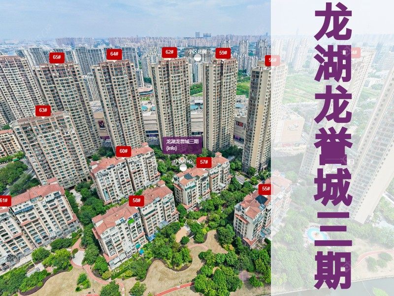 常州市2025年9月人气小区测评之龙湖龙誉城三期