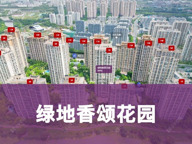 常州市2026年2月人气小区测评之绿地香颂花园