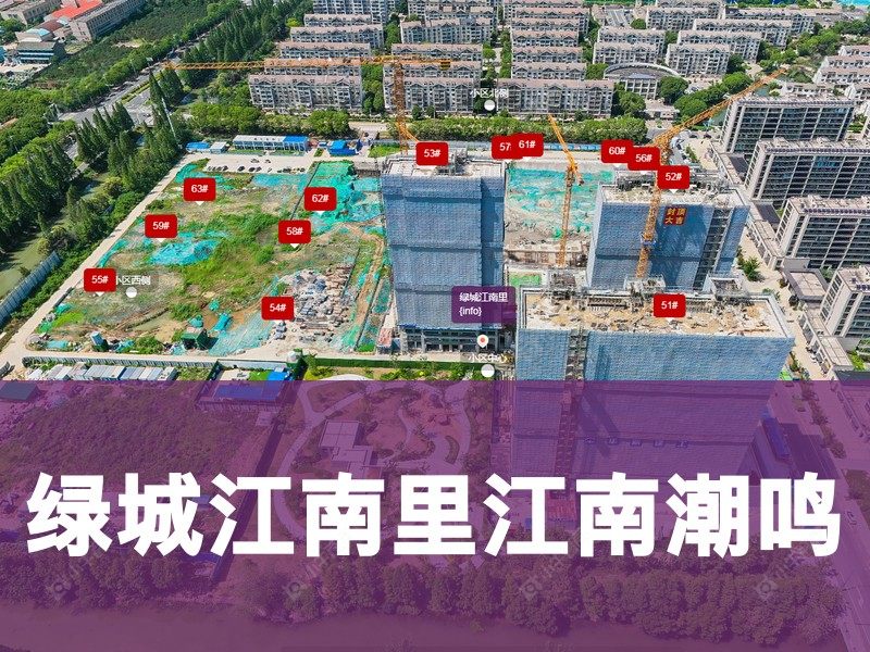 常州市2025年12月人气小区测评之绿城江南里江南潮鸣