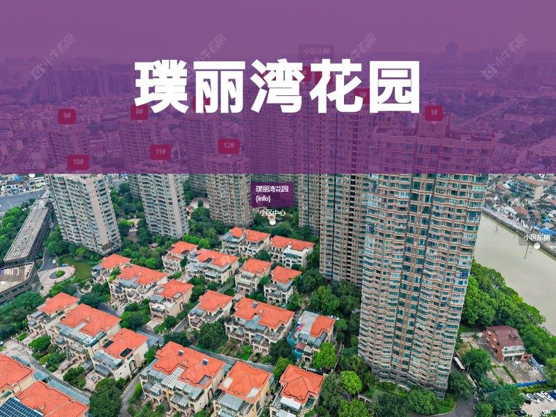 常州市2026年2月人气小区测评之璞丽湾花园