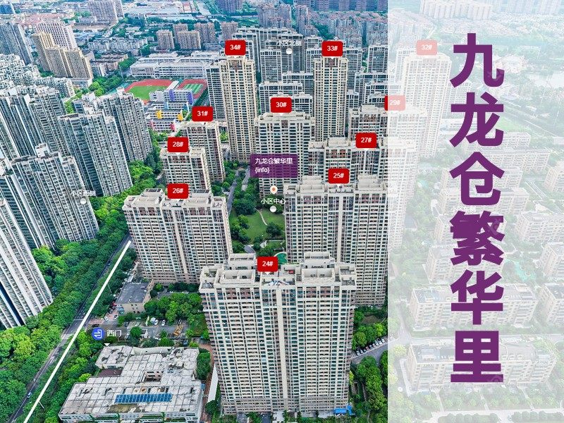 常州市2026年3月人气小区测评之九龙仓繁华里