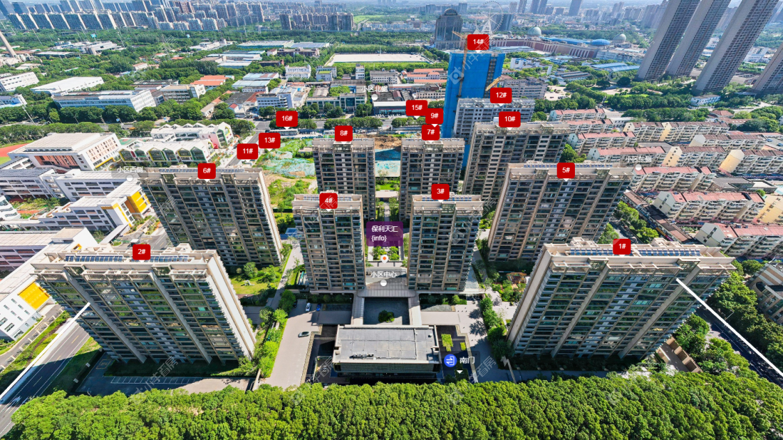 常州保利天汇二手房