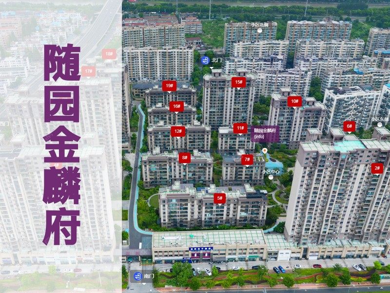 常州市2026年2月人气小区测评之随园金麟府