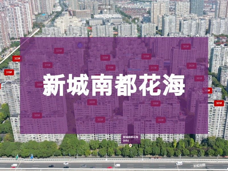 常州市2026年2月人气小区测评之新城南都花海