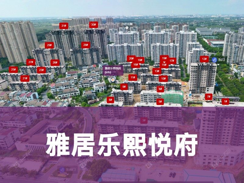 常州市2026年3月人气小区测评之雅居乐熙悦府