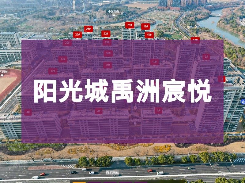 常州市2026年2月人气小区测评之阳光城禹洲宸悦