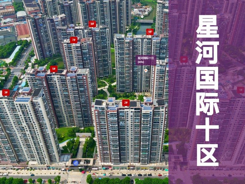 常州市2026年3月人气小区测评之星河国际十区