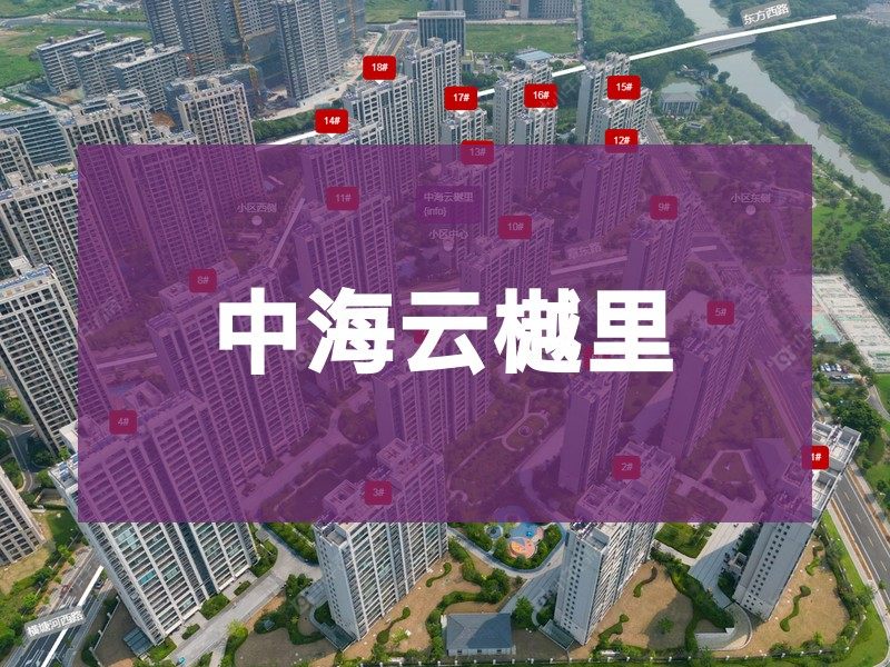 常州市2026年2月人气小区测评之中海云樾里