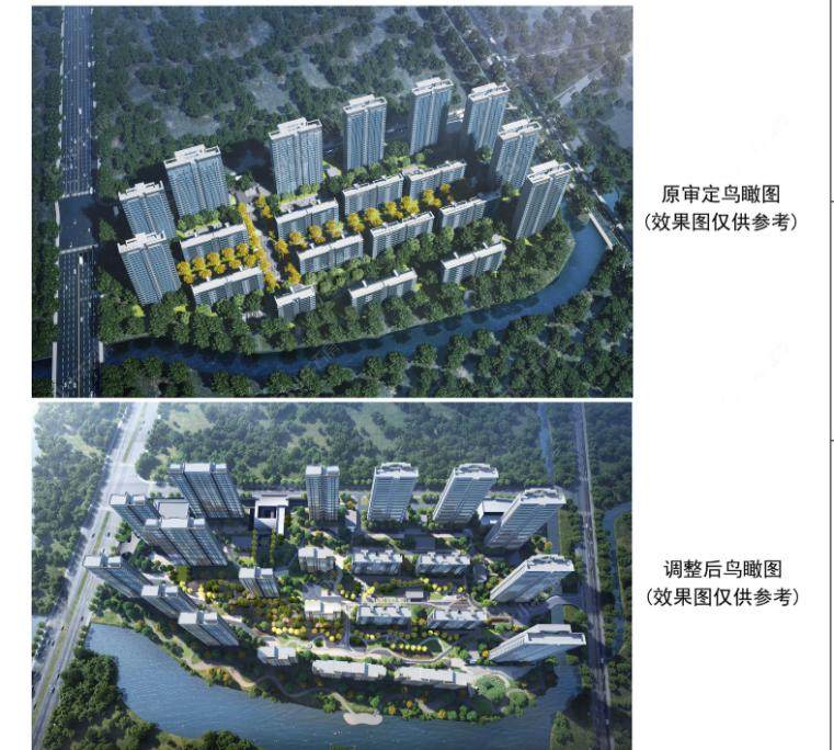 国锐雲熙鸟瞰图调整前后