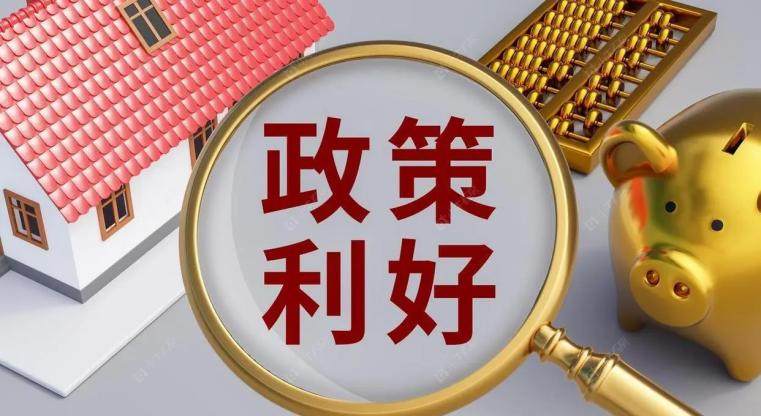 政策利好网络图