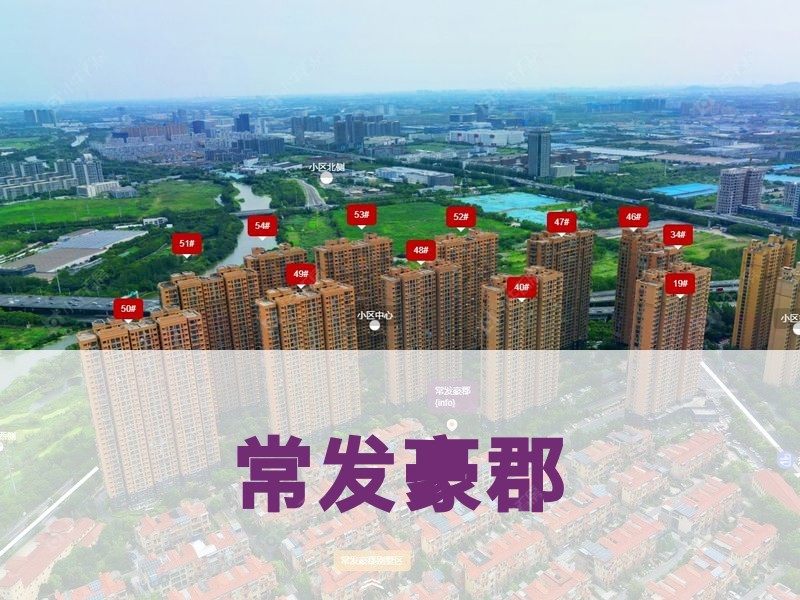常州市2026年2月人气小区测评之常发豪郡