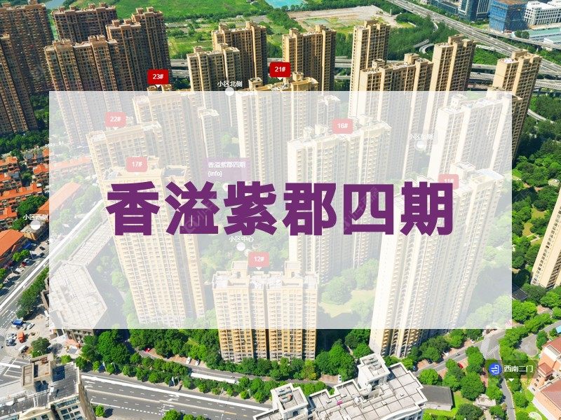 常州市2026年3月人气小区测评之香溢紫郡四期