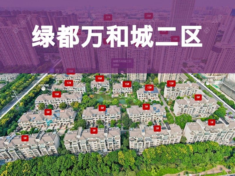 常州市2025年9月人气小区测评之绿都万和城二区