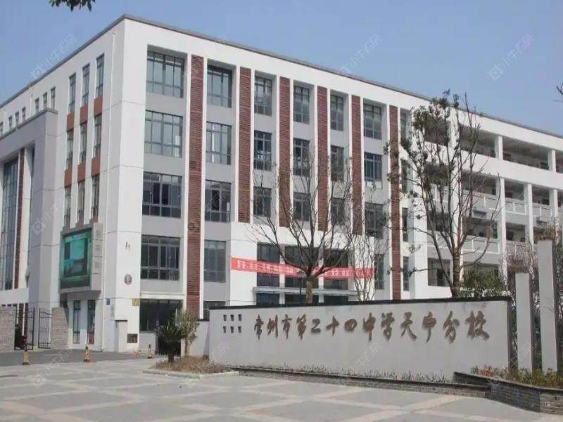 常州中海云麓里学区