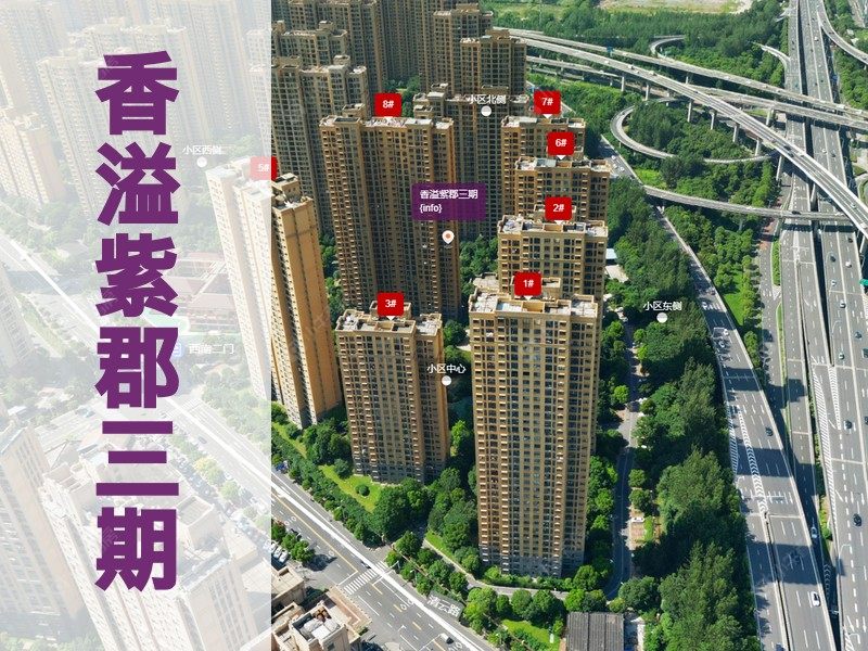 常州市2026年1月人气小区测评之香溢紫郡三期