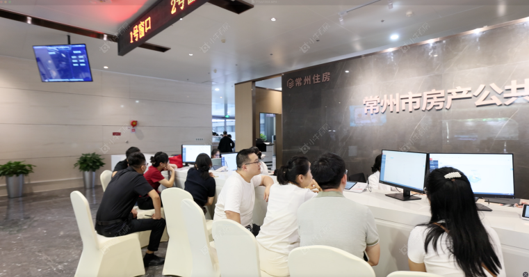 市房产公共服务中心现场图