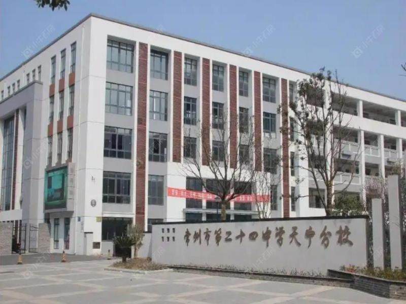 常州阳光龙庭学区