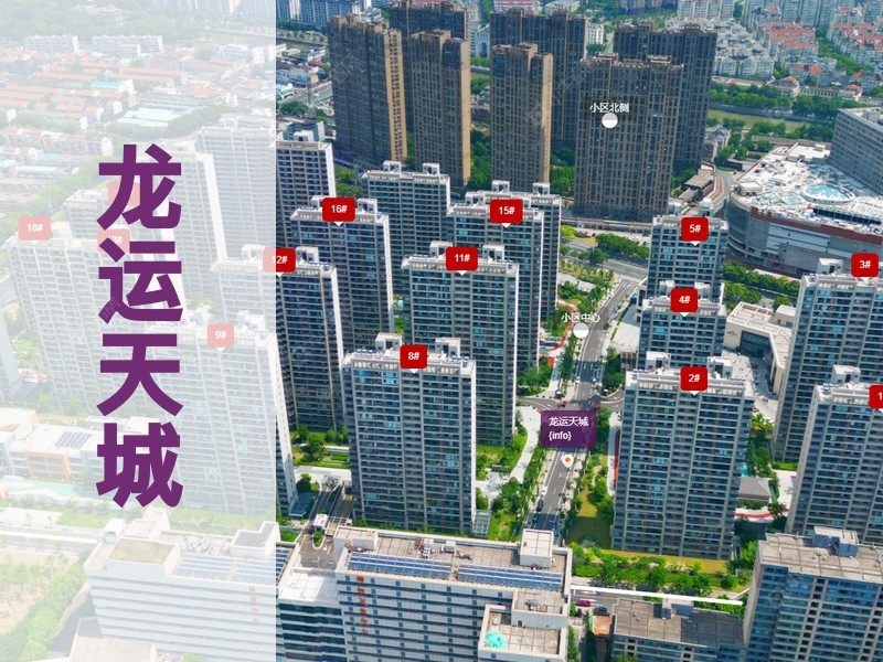 常州市2026年3月人气小区测评之龙运天城
