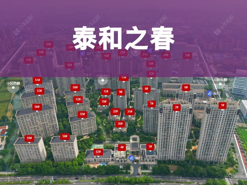 常州市2026年2月人气小区测评之泰和之春