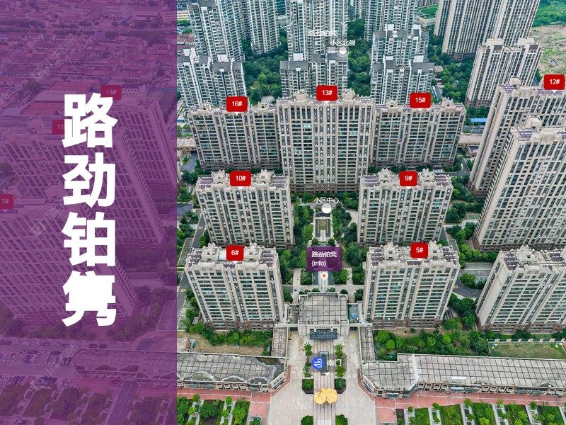 常州市2026年2月人气小区测评之路劲铂隽