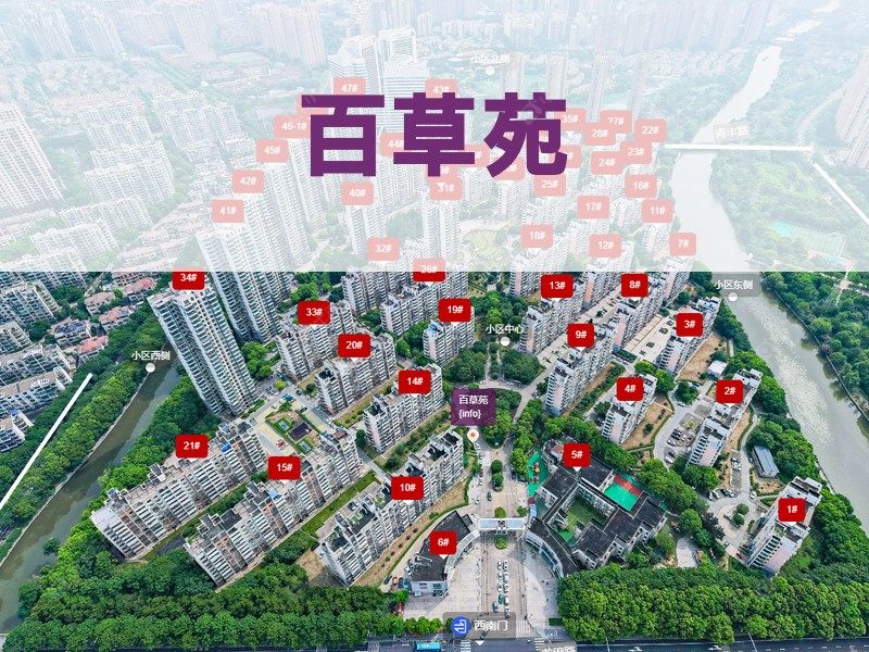 常州市2025年9月人气小区测评之百草苑