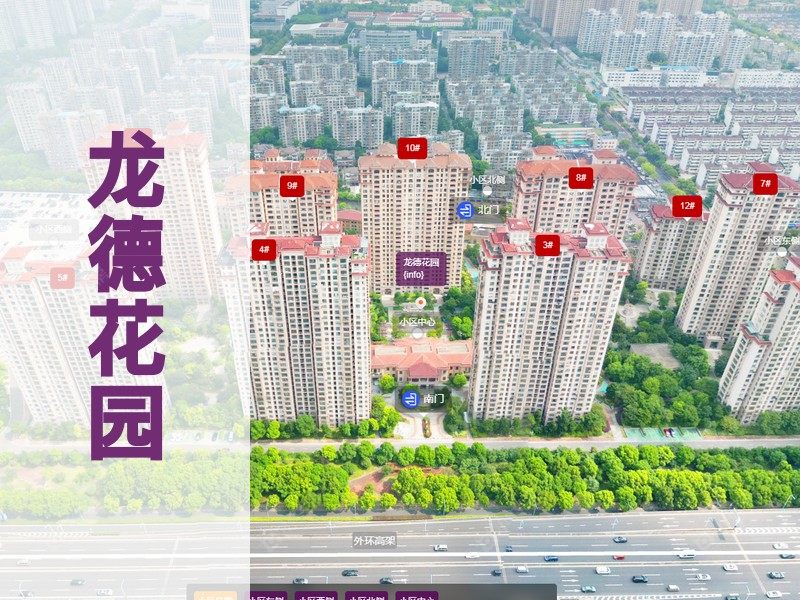 常州市2026年1月人气小区测评之龙德花园