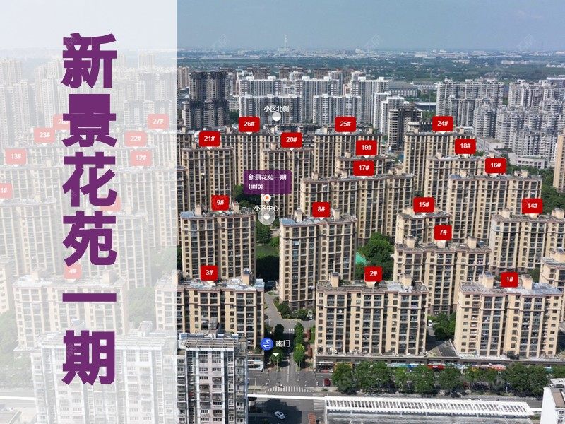 常州市2026年3月人气小区测评之新景花苑一期