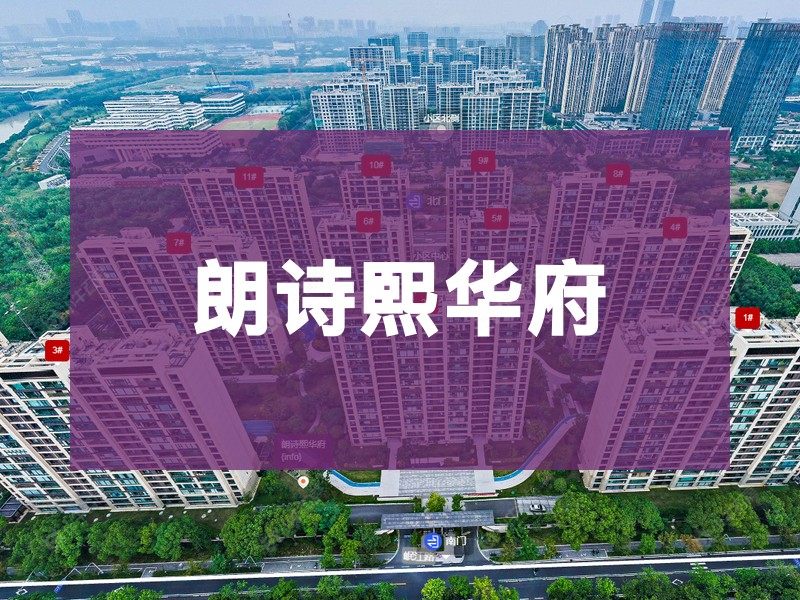 常州市2026年1月人气小区测评之朗诗熙华府