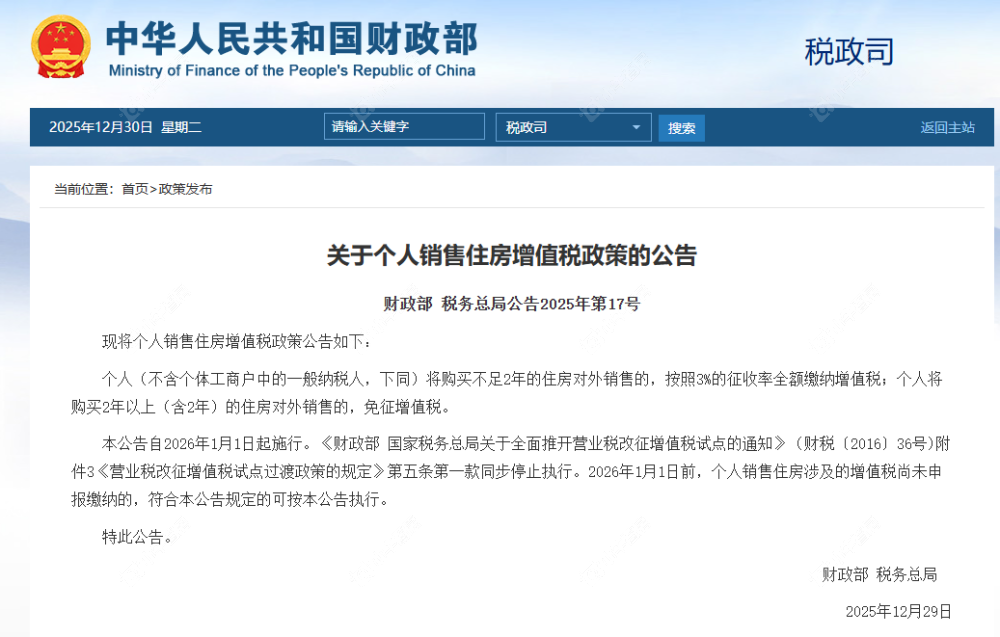 微信图片_2025-12-31_095325_293