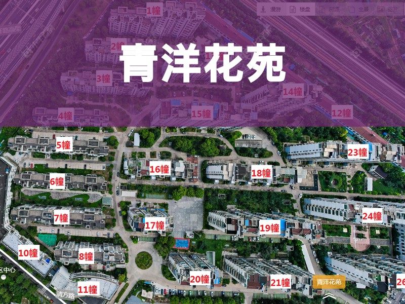 常州市2025年9月人气小区测评之青洋花苑