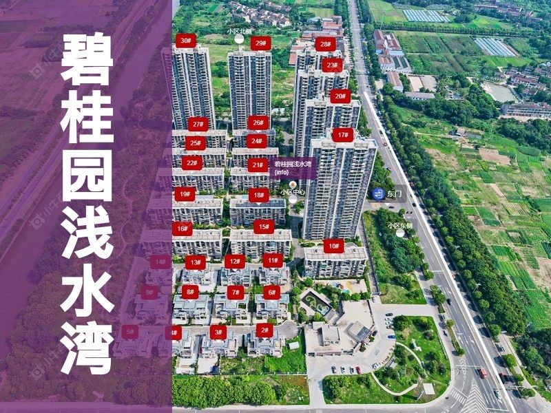 常州市2026年1月人气小区测评之碧桂园浅水湾