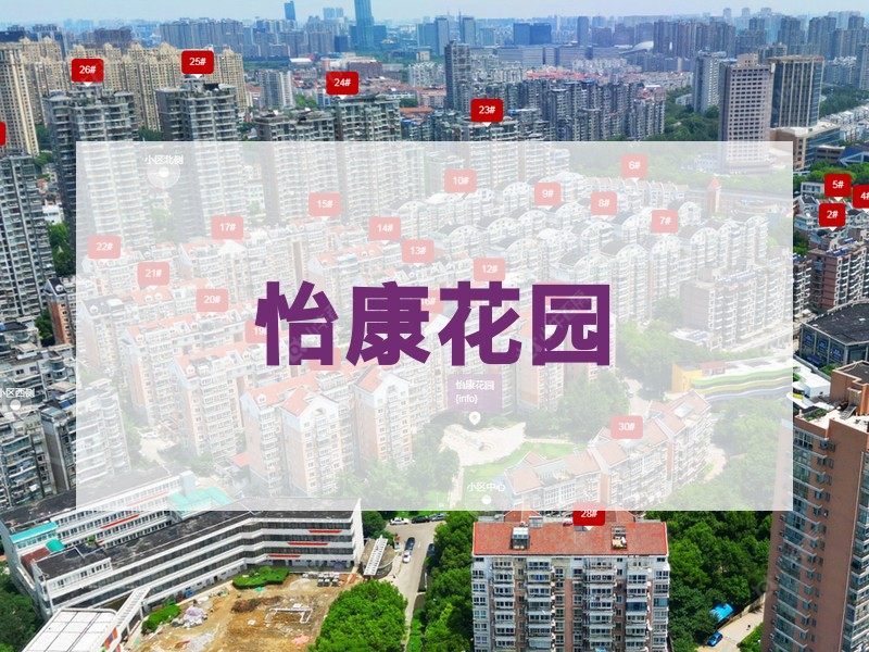 常州市2026年2月人气小区测评之怡康花园