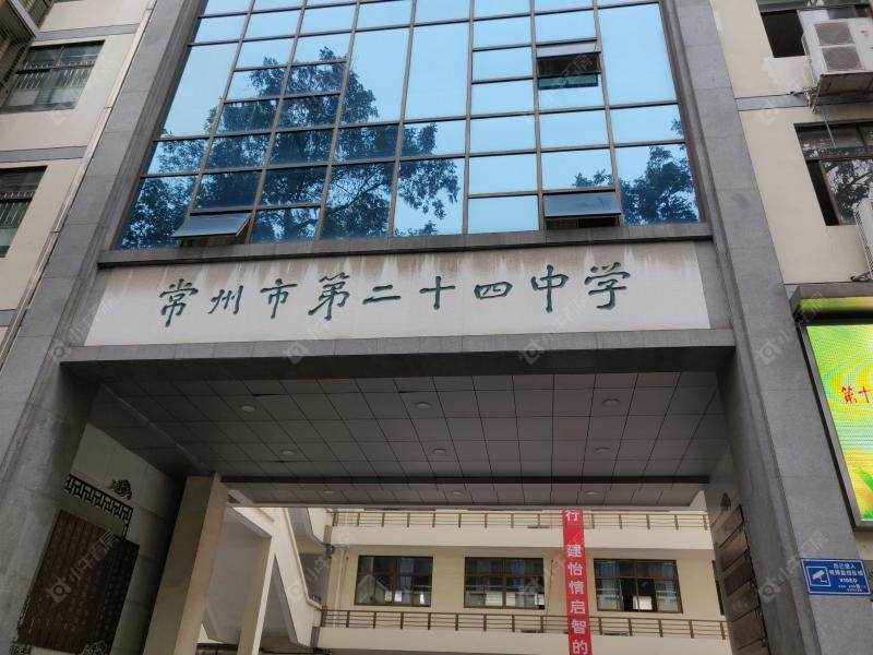 常州九洲玺学区