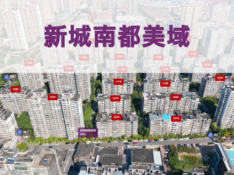 常州市2025年12月人气小区测评之新城南都美域