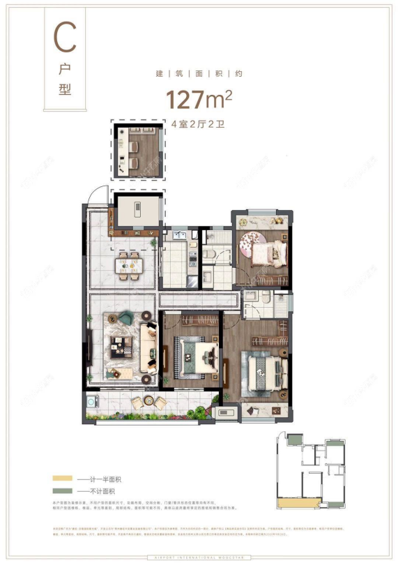 嘉宏空港国际星光城建面约127㎡户型 嘉宏空港国际星光城建面约127㎡户型