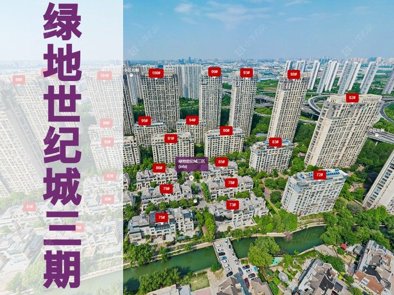 常州市2025年9月人气小区测评之绿地世纪城三期