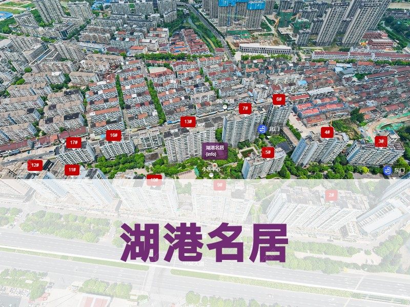 常州市2025年9月人气小区测评之湖港名居