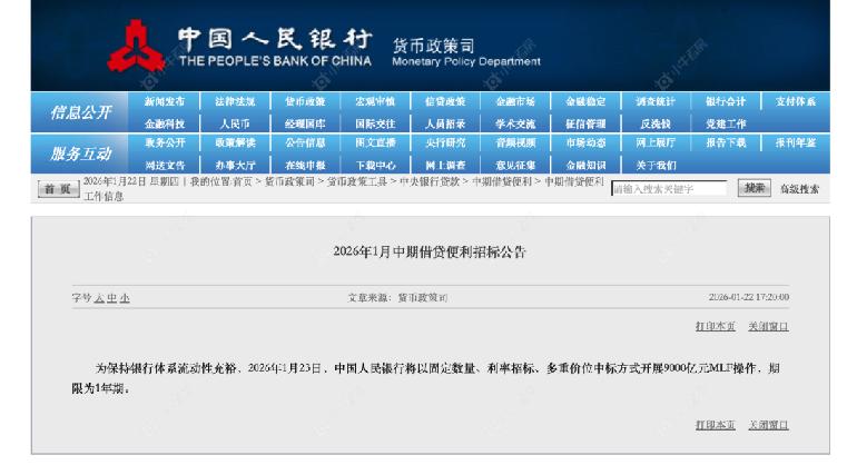 公告图文