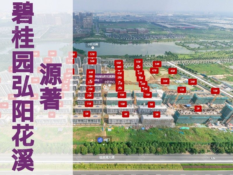 常州市2026年3月人气小区测评之碧桂园弘阳花溪源著