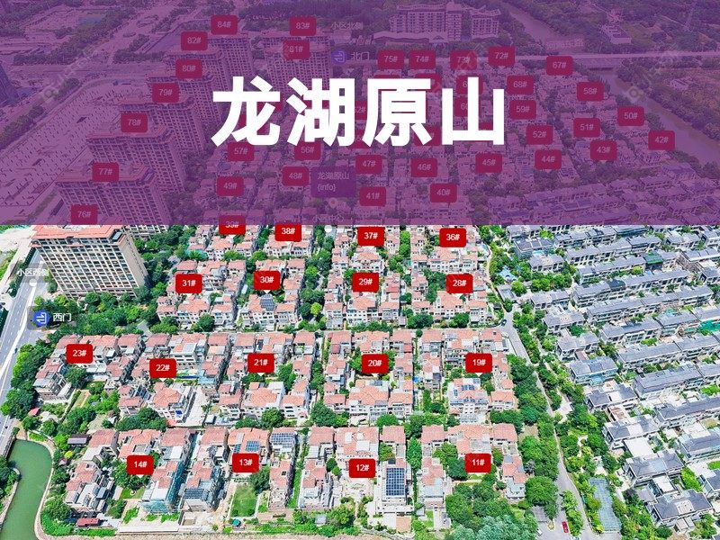 常州市2026年3月人气小区测评之龙湖原山