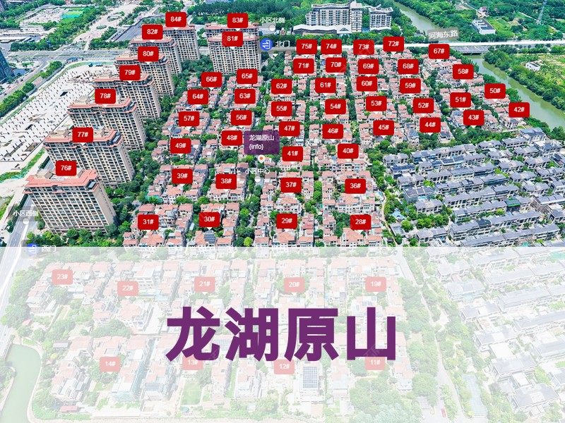 常州市2026年1月人气小区测评之龙湖原山