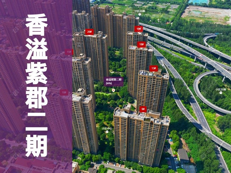 常州市2026年2月人气小区测评之香溢紫郡二期