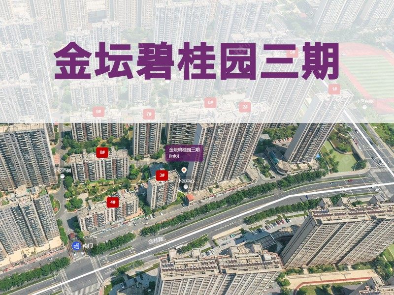 常州市2026年3月人气小区测评之金坛碧桂园三期