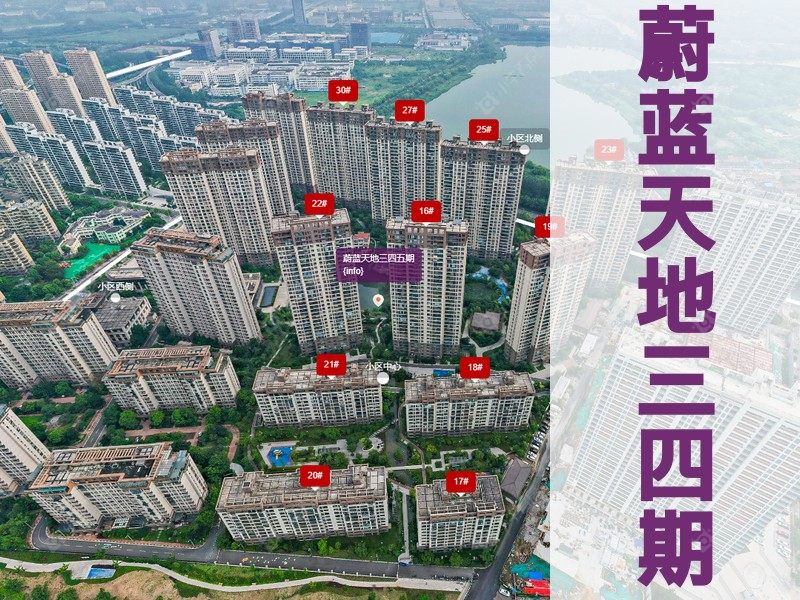 常州市2025年12月人气小区测评之蔚蓝天地三四期