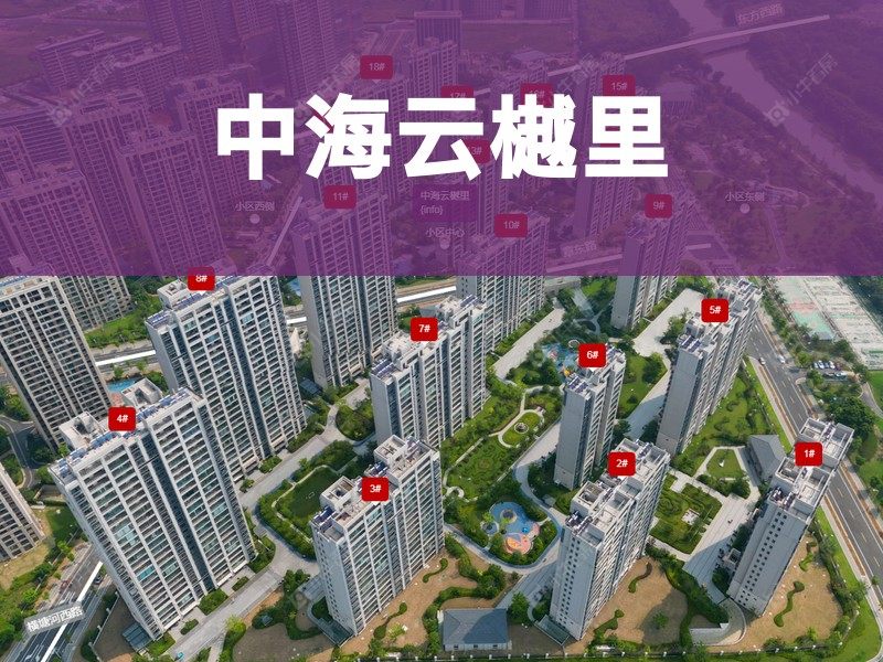 常州市2025年9月人气小区测评之中海云樾里