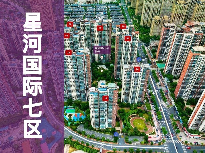 常州市2026年3月人气小区测评之星河国际七区