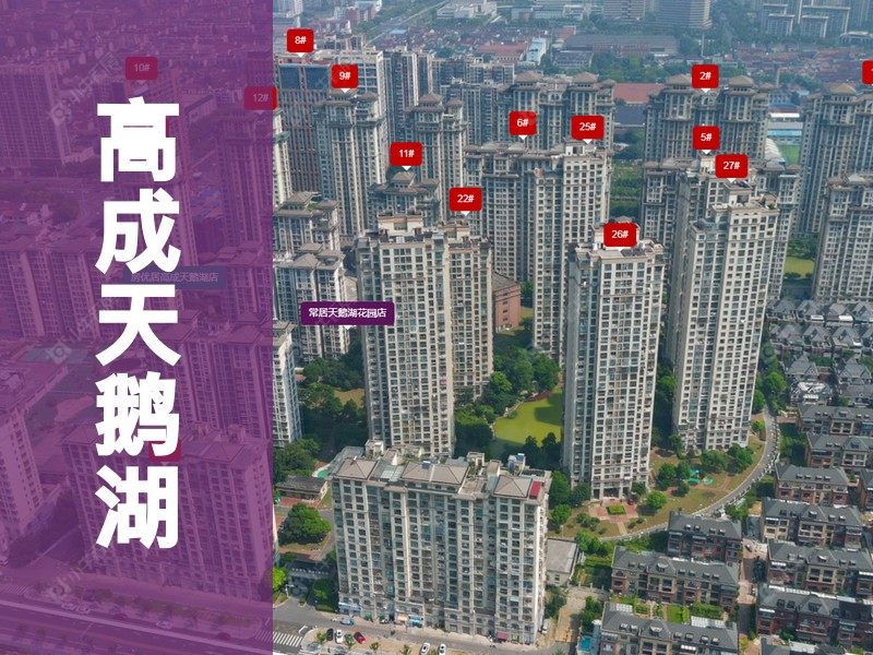 常州市2026年3月人气小区测评之高成天鹅湖