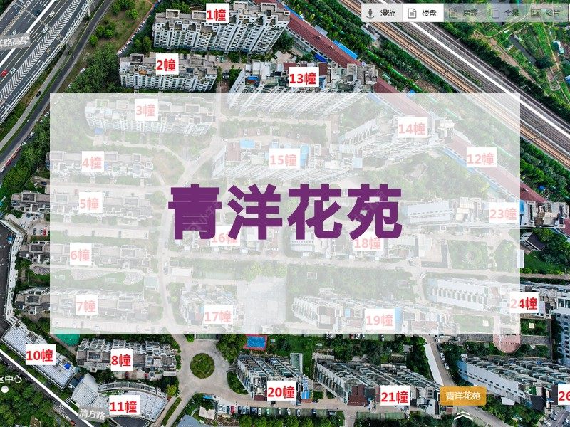 常州市2026年2月人气小区测评之青洋花苑