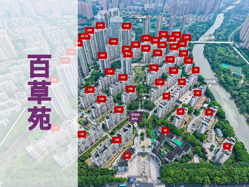 常州市2026年2月人气小区测评之百草苑