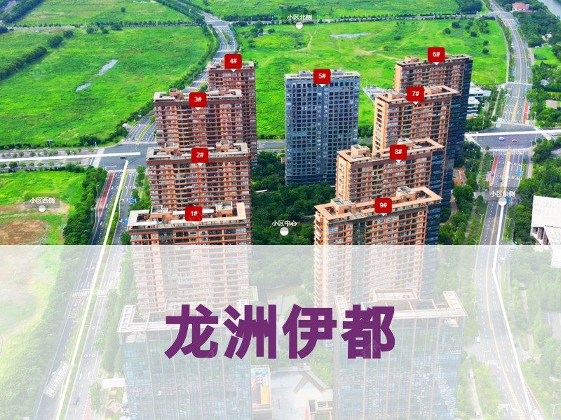 常州市2026年1月人气小区测评之龙洲伊都